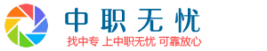 河南中专学校招生平台-专业的中职(中专、技校)学校招生咨询平台-极算科技